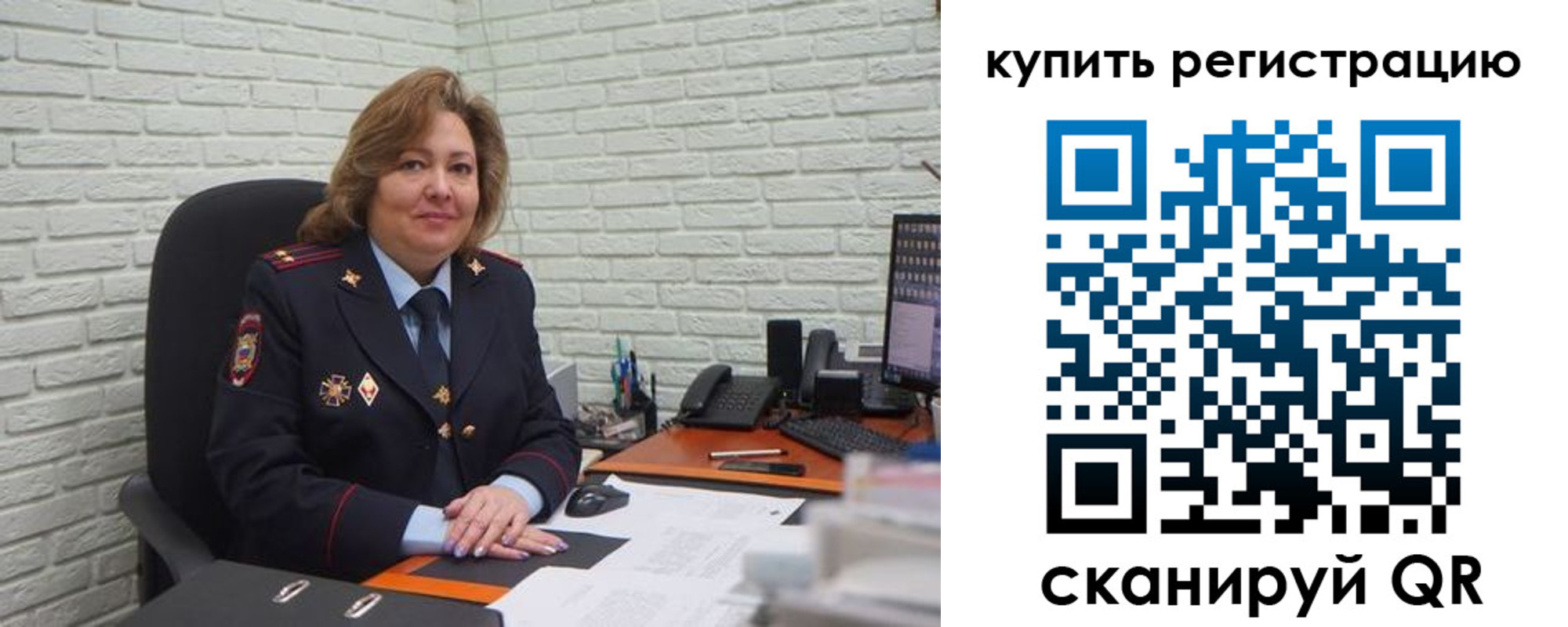 регистрация для дет. сада в Вяземском