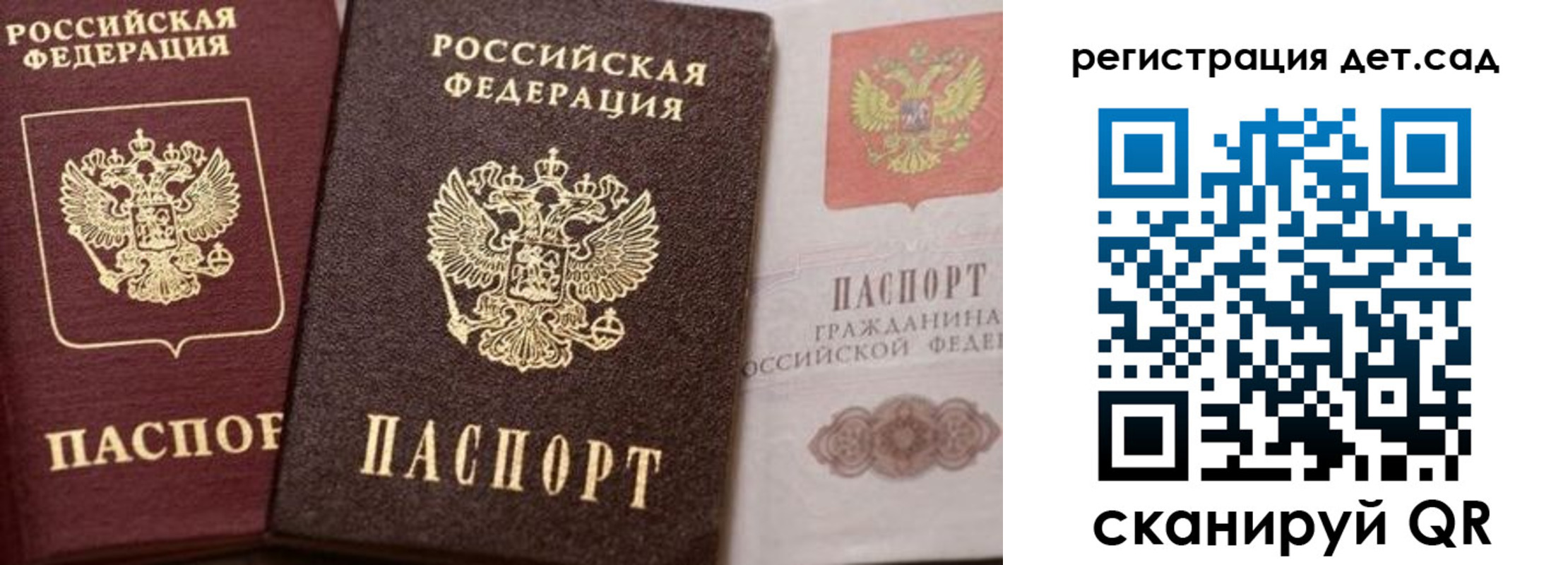 купить прописку в Вяземском